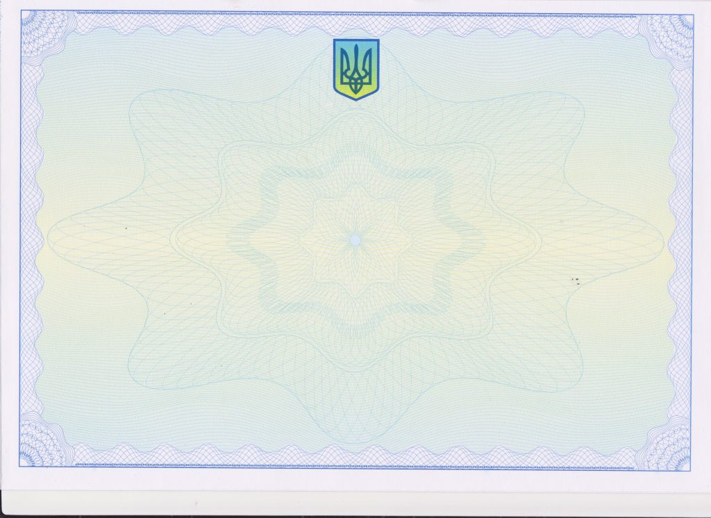 ᐉ Купить бланк ДИПЛОМ ᐉ в Киеве, Украине. Лучшие цены ☎