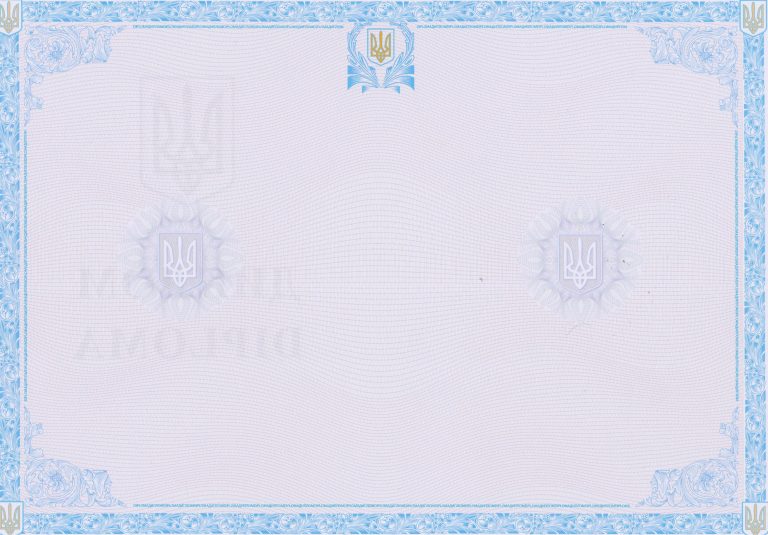 ᐉ Купить бланк ДИПЛОМ ᐉ в Киеве, Украине. Лучшие цены ☎